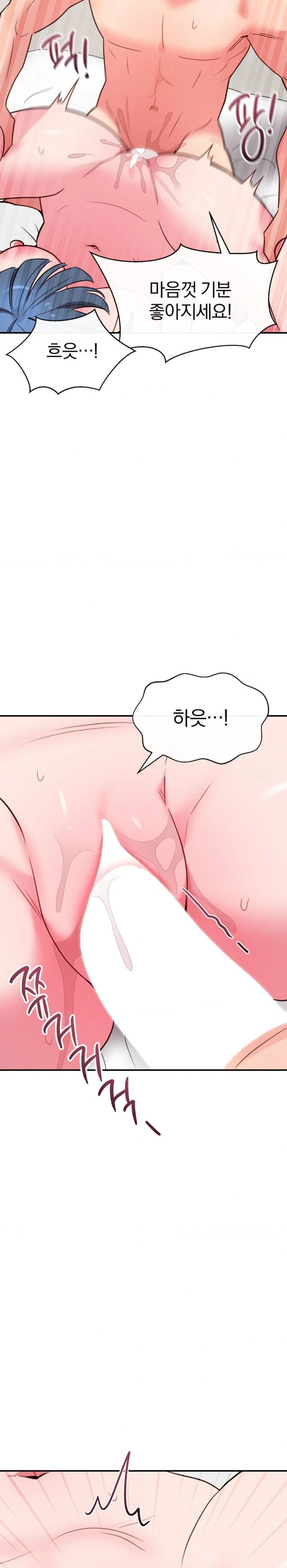 Sex for Survival Raw - Chapter 22 [photo 21] - MangaPorn