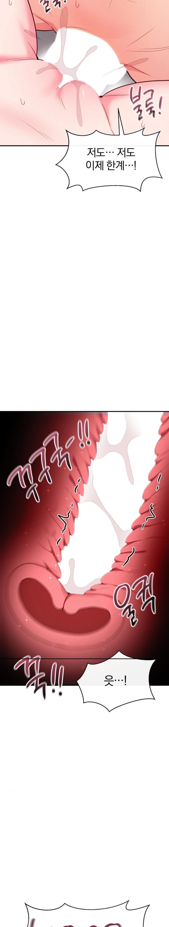 Sex for Survival Raw - Chapter 22 [photo 23] - MangaPorn