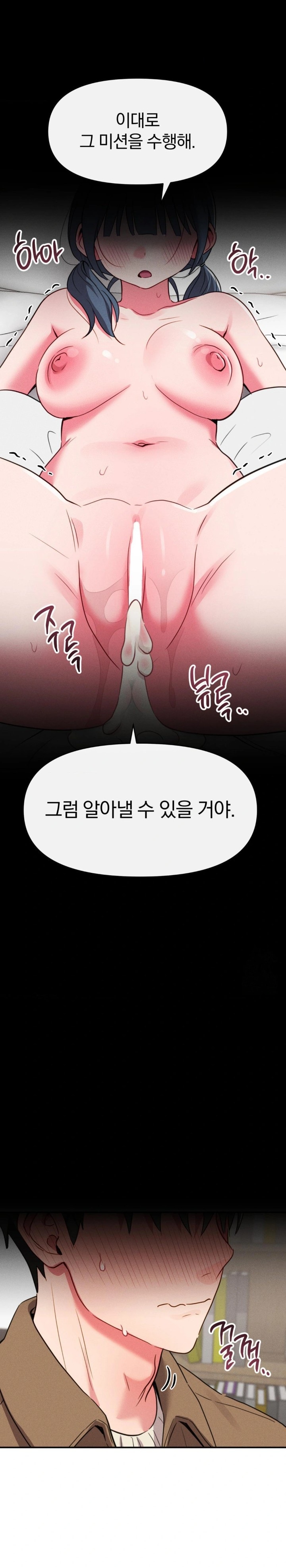 Sex for Survival Raw - Chapter 22 [photo 26] - MangaPorn