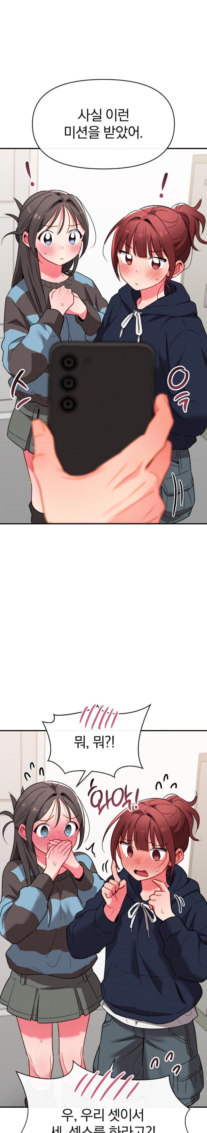 Sex for Survival Raw - Chapter 22 [photo 27] - MangaPorn