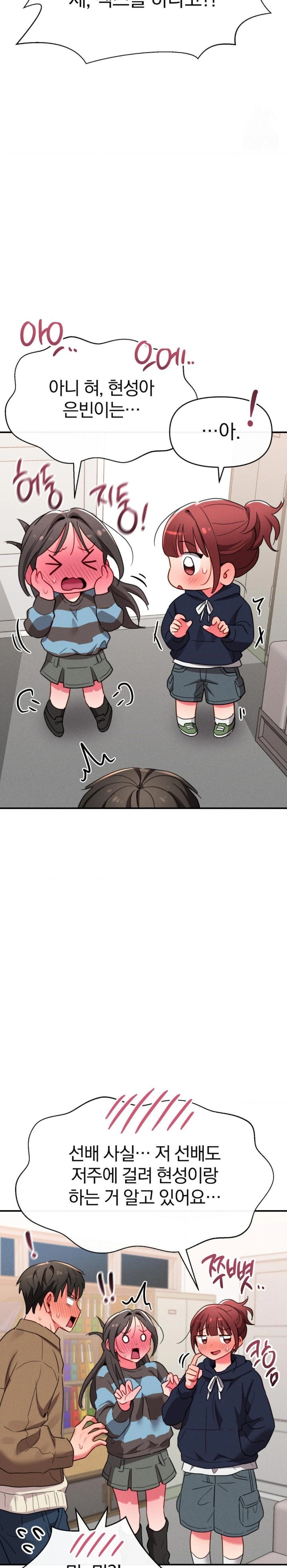 Sex for Survival Raw - Chapter 22 [photo 28] - MangaPorn