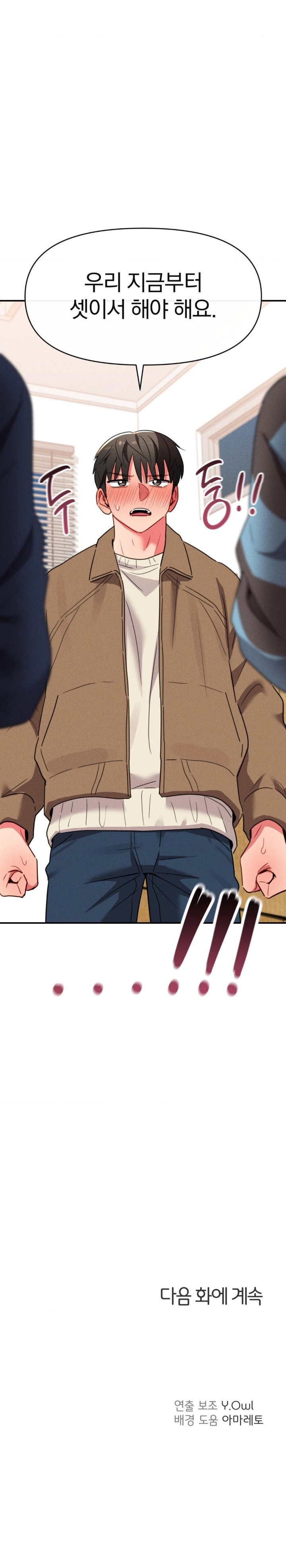 Sex for Survival Raw - Chapter 22 [photo 30] - MangaPorn