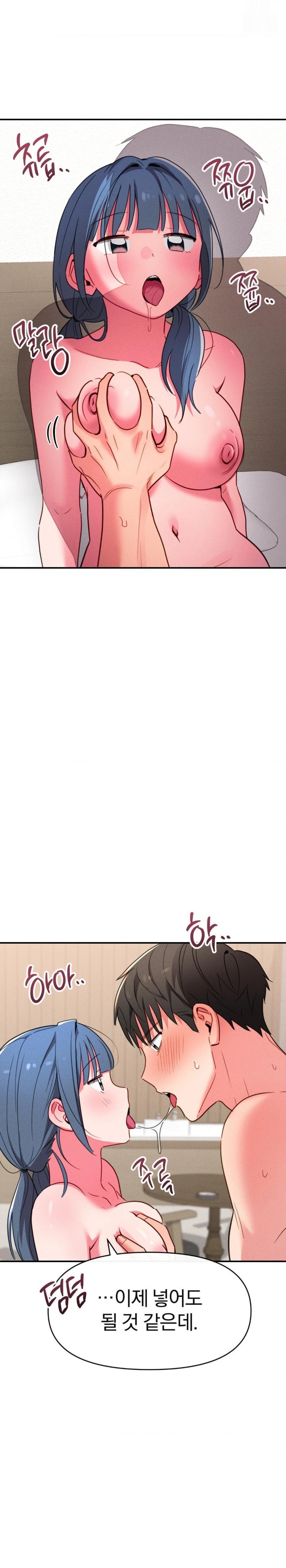 Sex for Survival Raw - Chapter 22 [photo 9] - MangaPorn