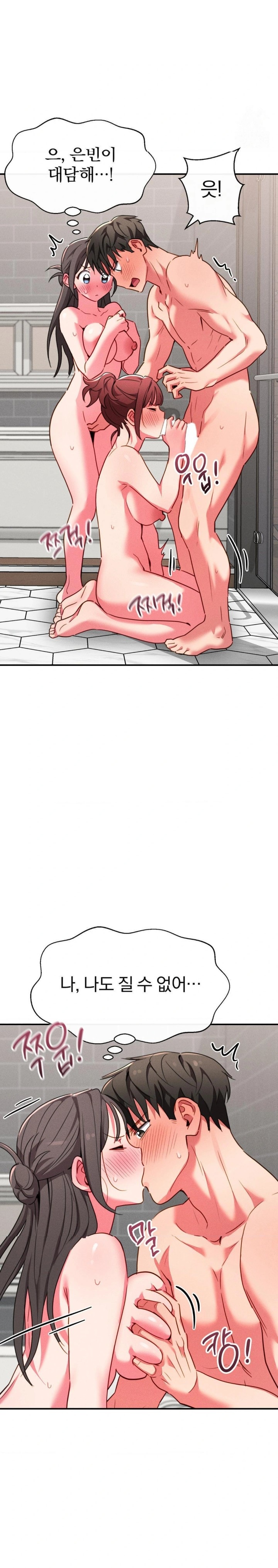 Sex for Survival Raw - Chapter 23 [photo 13] - MangaPorn