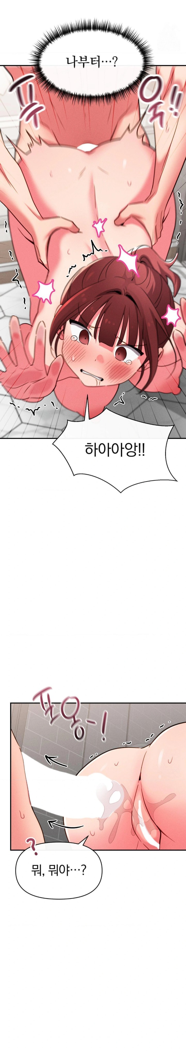 Sex for Survival Raw - Chapter 23 [photo 23] - MangaPorn