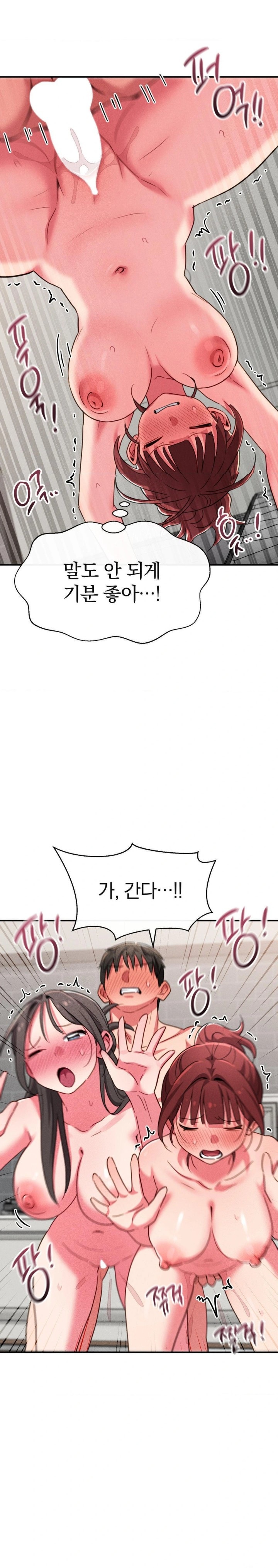 Sex for Survival Raw - Chapter 23 [photo 27] - MangaPorn