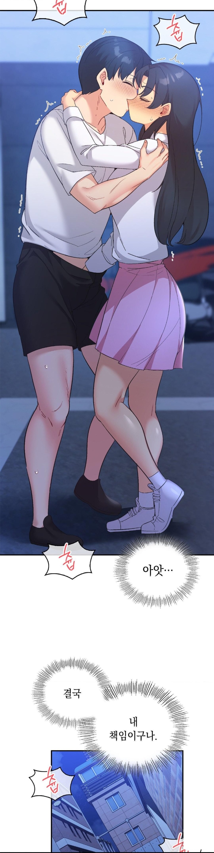 Smart App Life Raw - Chapter 72 [photo 11] - MangaPorn