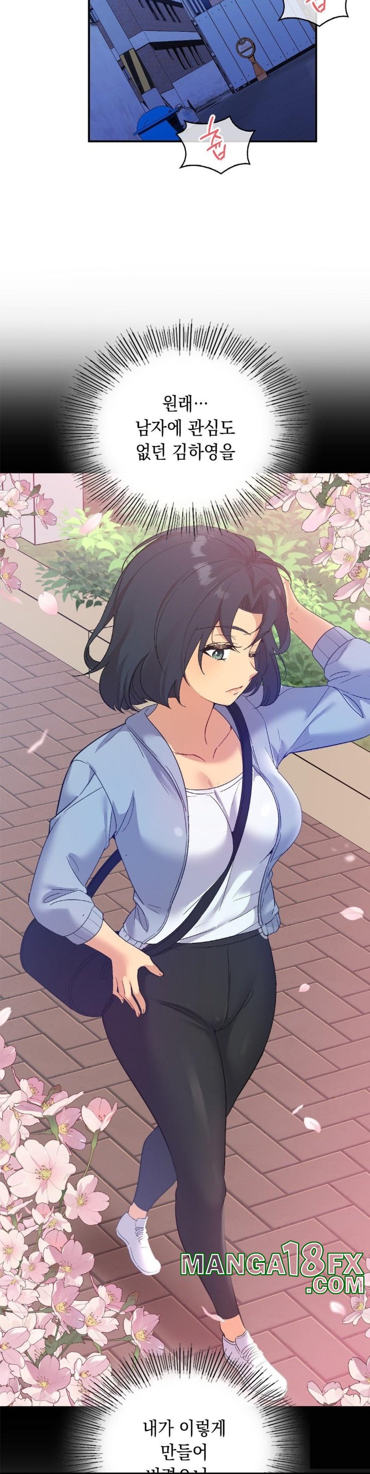 Smart App Life Raw - Chapter 72 [photo 12] - MangaPorn