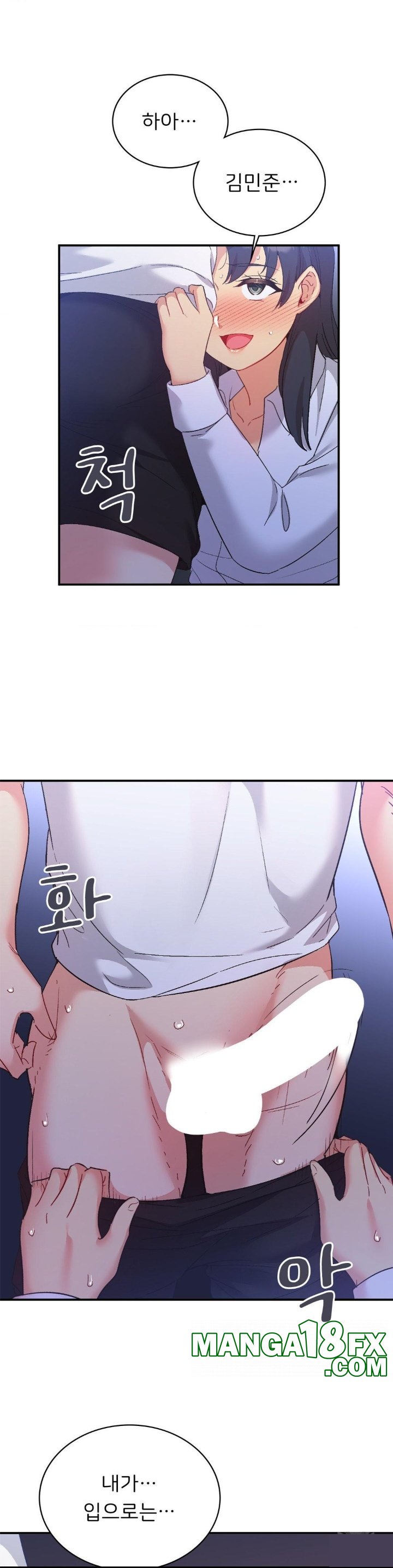 Smart App Life Raw - Chapter 72 [photo 14] - MangaPorn