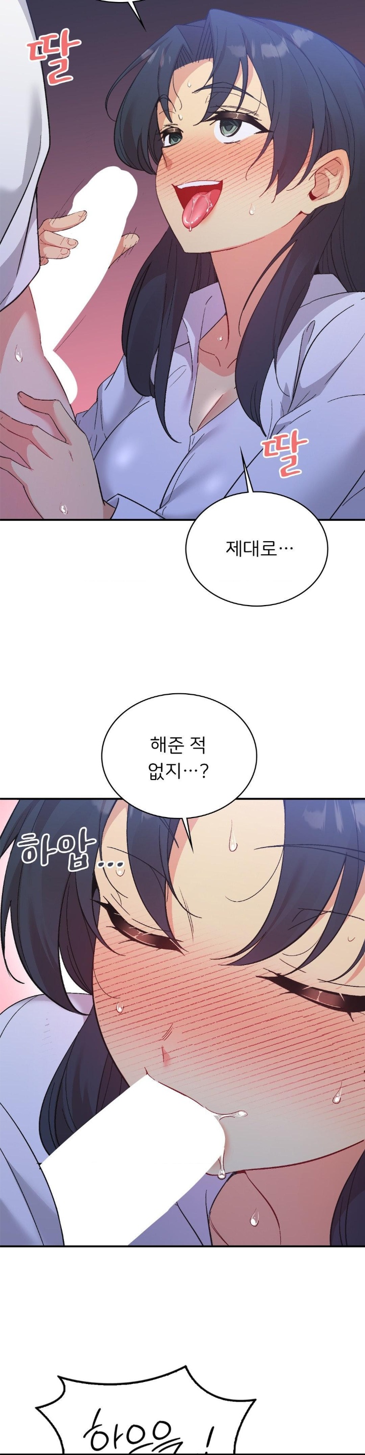 Smart App Life Raw - Chapter 72 [photo 15] - MangaPorn