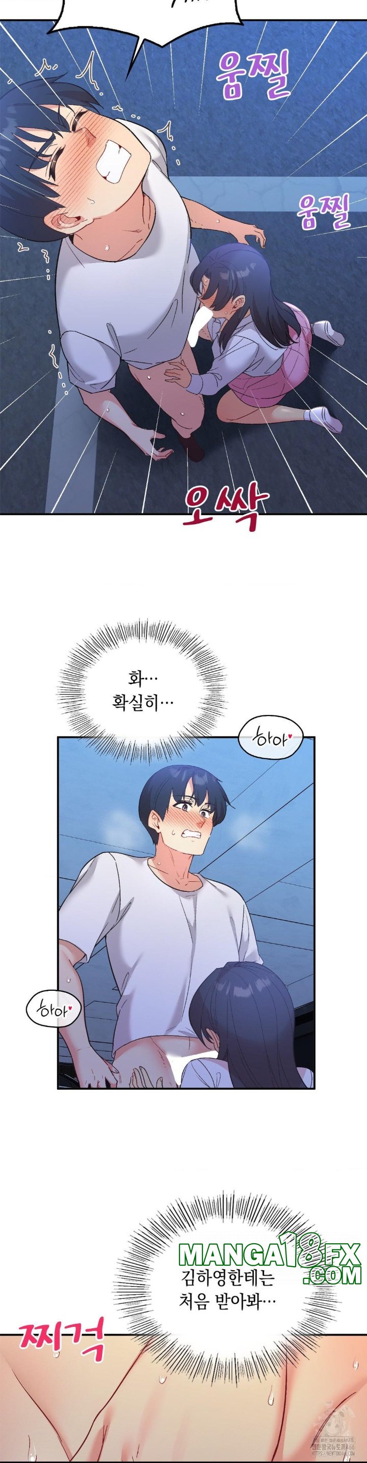 Smart App Life Raw - Chapter 72 [photo 16] - MangaPorn