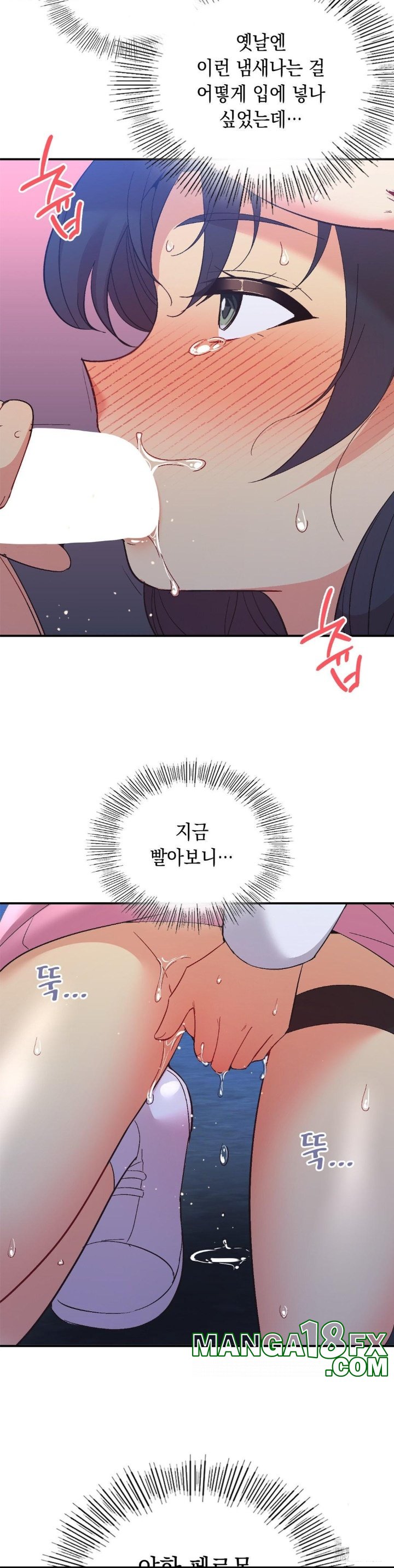 Smart App Life Raw - Chapter 72 [photo 18] - MangaPorn