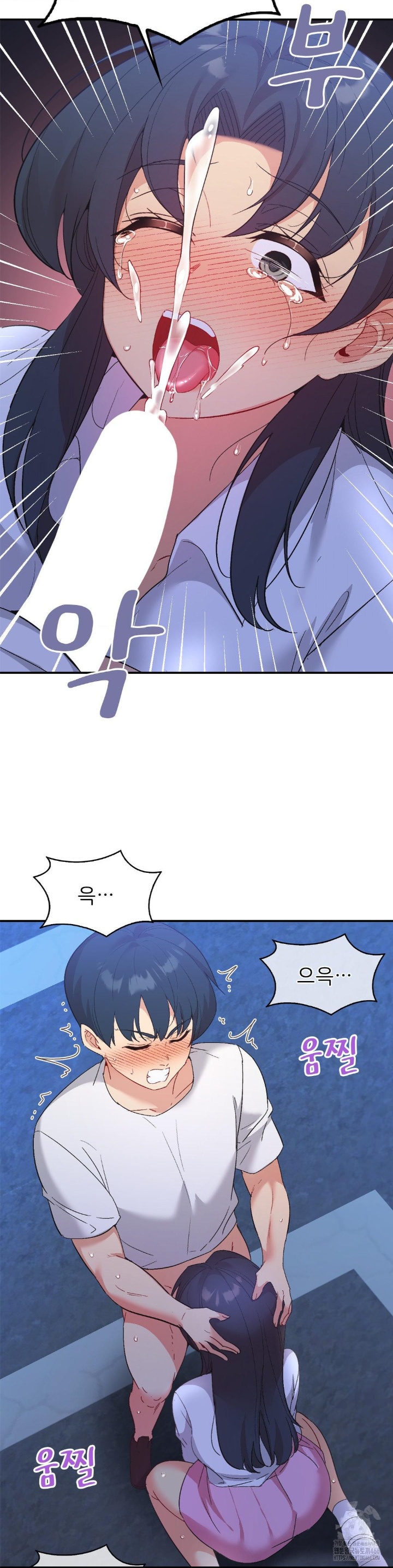 Smart App Life Raw - Chapter 72 [photo 22] - MangaPorn