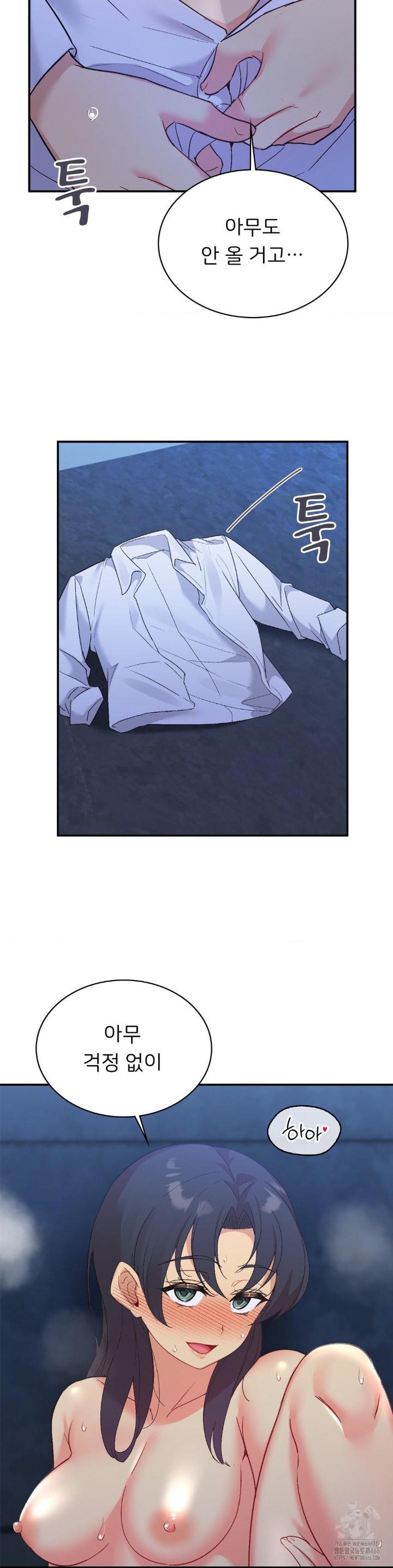 Smart App Life Raw - Chapter 72 [photo 25] - MangaPorn