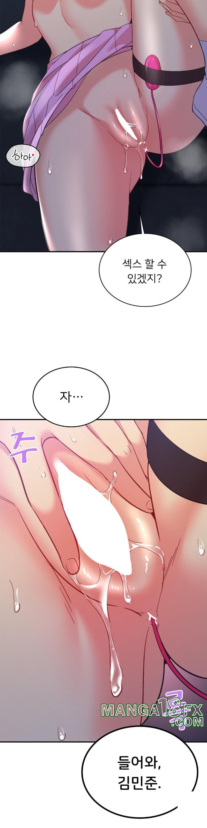 Smart App Life Raw - Chapter 72 [photo 26] - MangaPorn