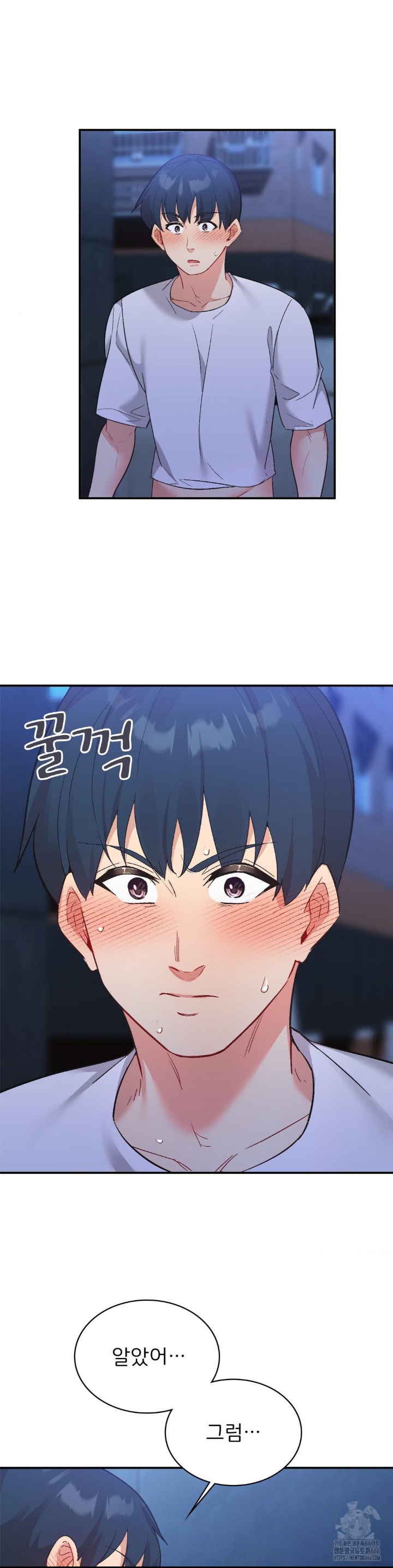 Smart App Life Raw - Chapter 72 [photo 27] - MangaPorn