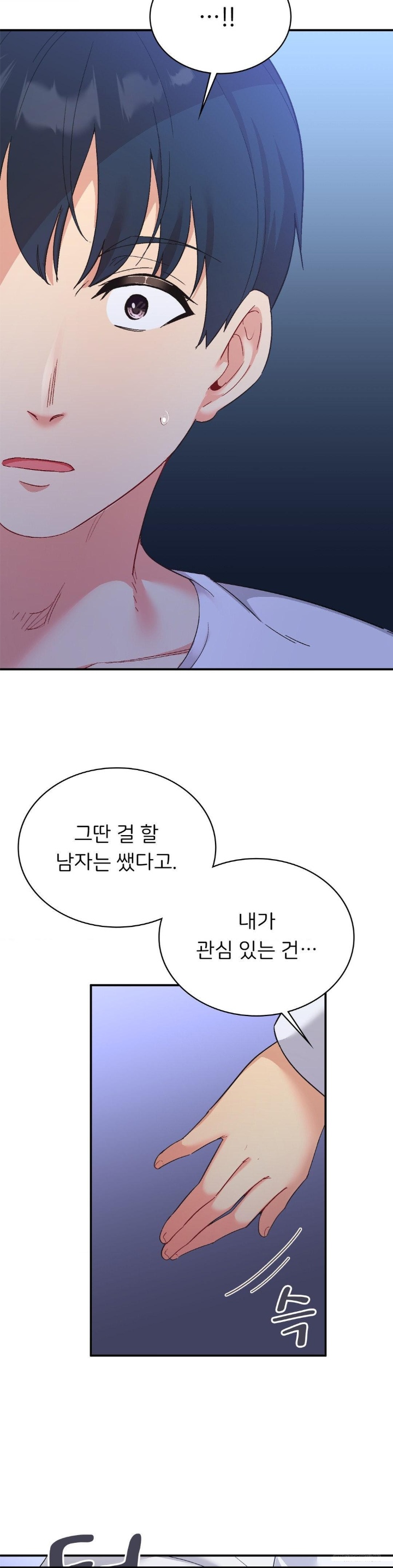 Smart App Life Raw - Chapter 72 [photo 7] - MangaPorn