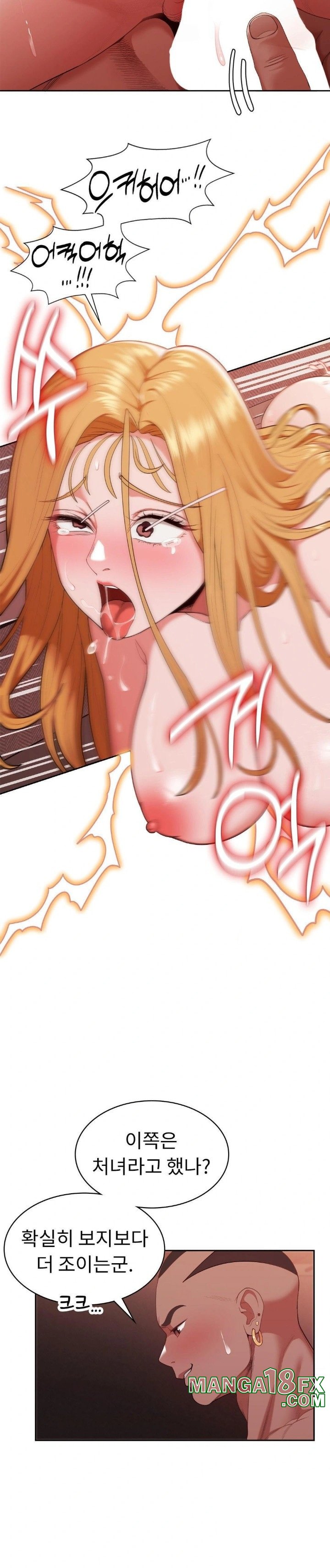 Runner’s High Raw - Chapter 13 [photo 10] - MangaPorn