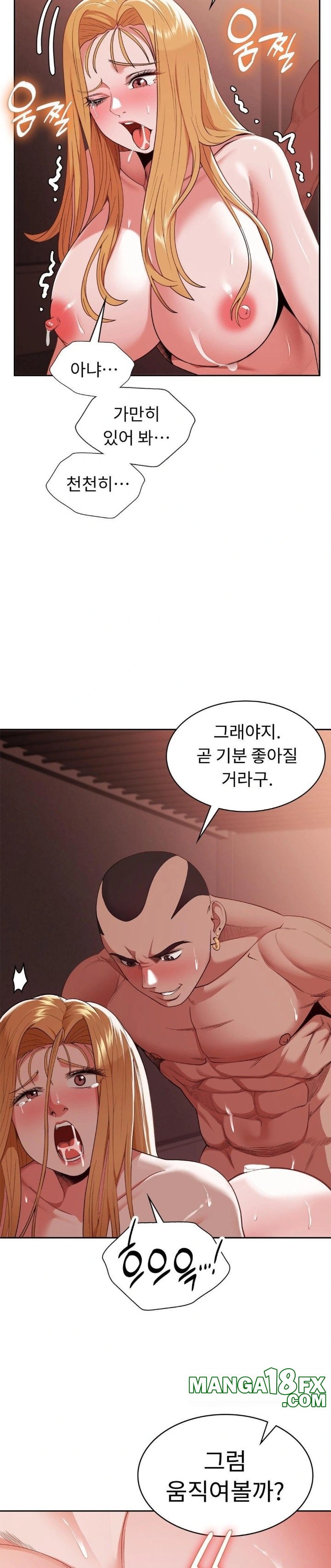 Runner’s High Raw - Chapter 13 [photo 12] - MangaPorn