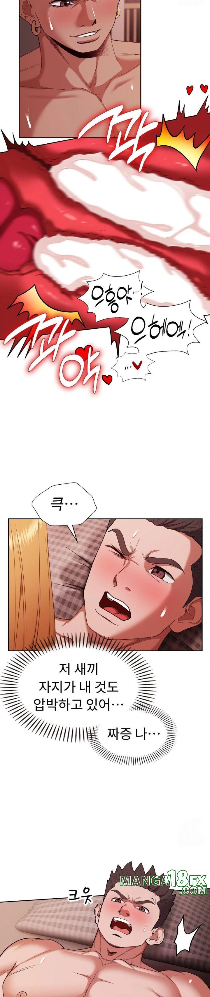 Runner’s High Raw - Chapter 13 [photo 14] - MangaPorn