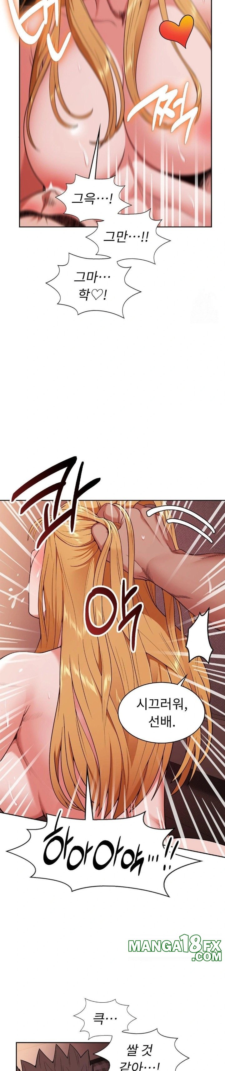 Runner’s High Raw - Chapter 13 [photo 18] - MangaPorn