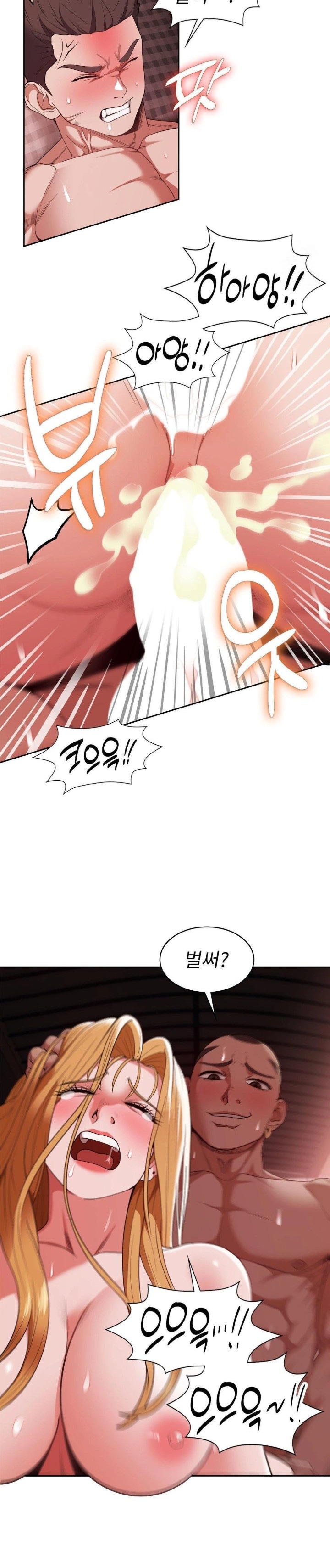 Runner’s High Raw - Chapter 13 [photo 19] - MangaPorn