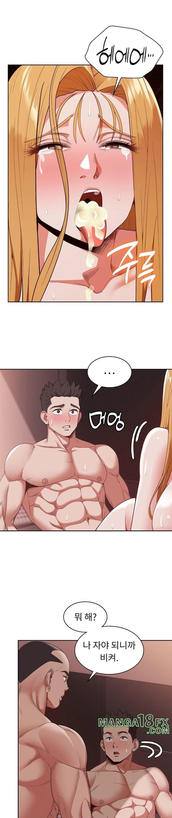 Runner’s High Raw - Chapter 13 [photo 25] - MangaPorn