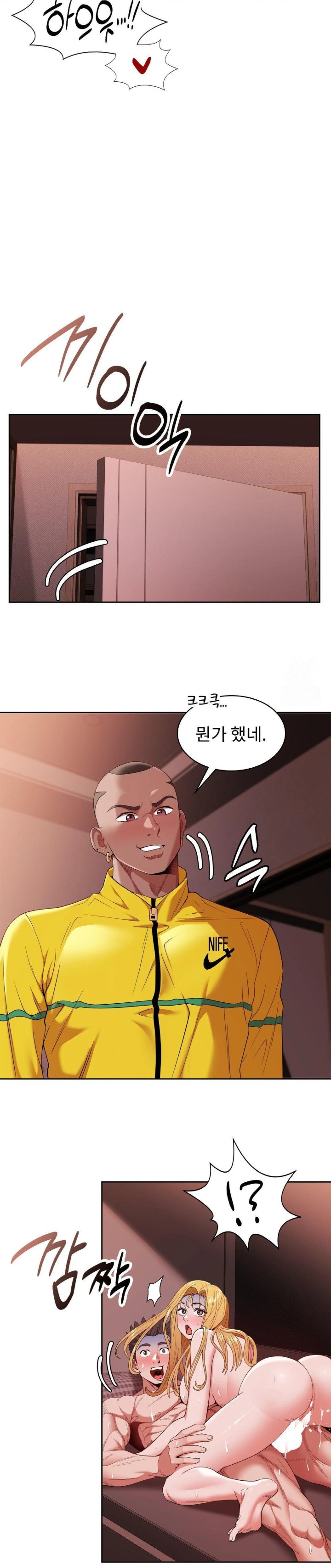 Runner’s High Raw - Chapter 13 [photo 4] - MangaPorn