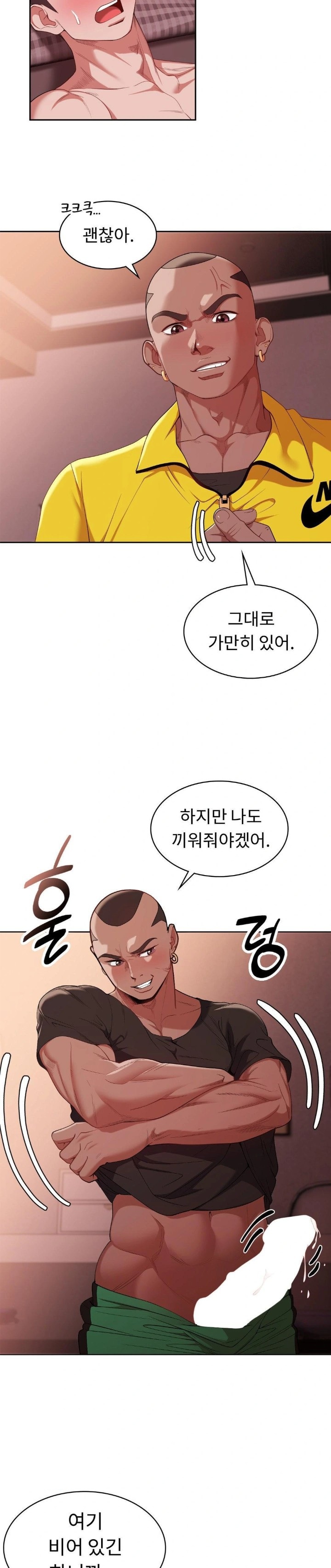 Runner’s High Raw - Chapter 13 [photo 6] - MangaPorn