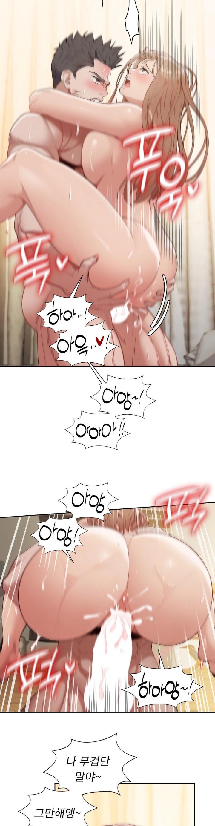 Runner’s High Raw - Chapter 14 [photo 26] - MangaPorn