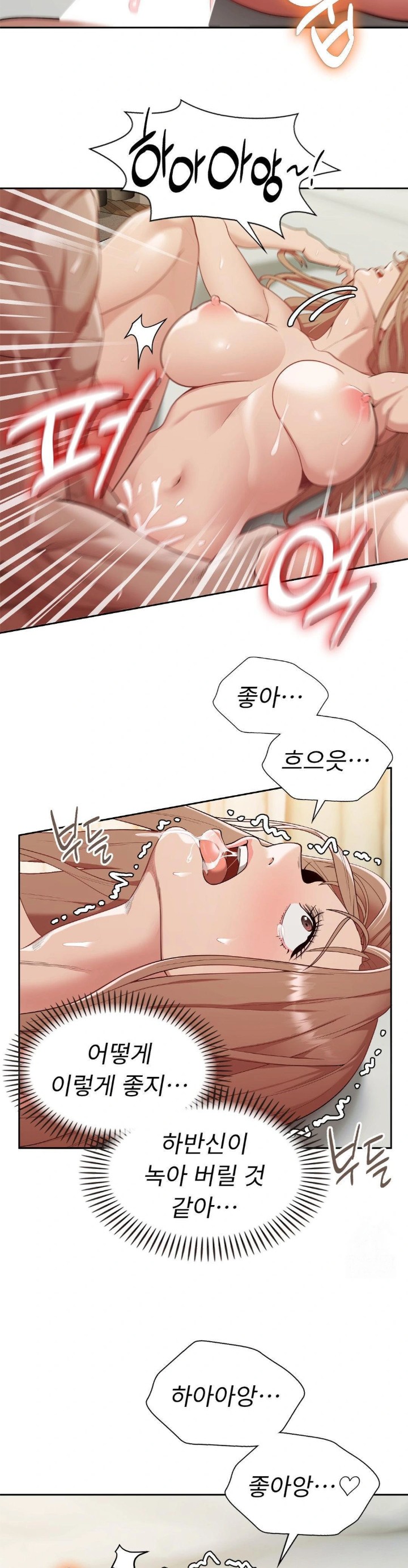 Runner’s High Raw - Chapter 14 [photo 28] - MangaPorn