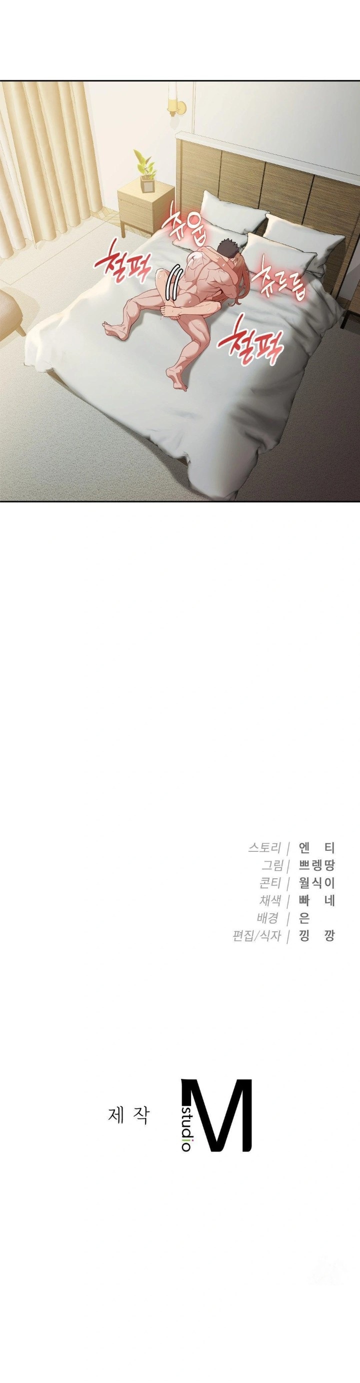 Runner’s High Raw - Chapter 14 [photo 30] - MangaPorn