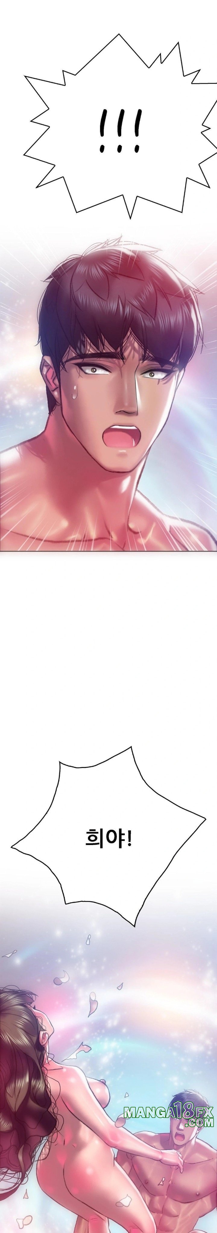 The Monster in My Room Raw - Chapter 11 [photo 26] - MangaPorn