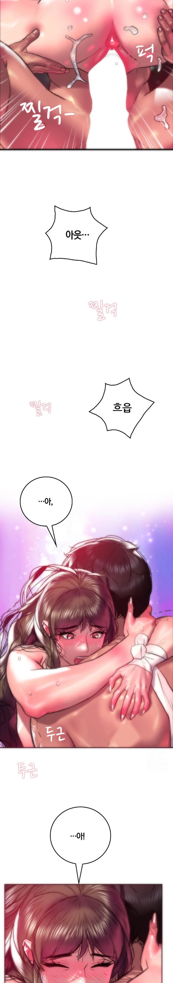 The Monster in My Room Raw - Chapter 11 [photo 6] - MangaPorn