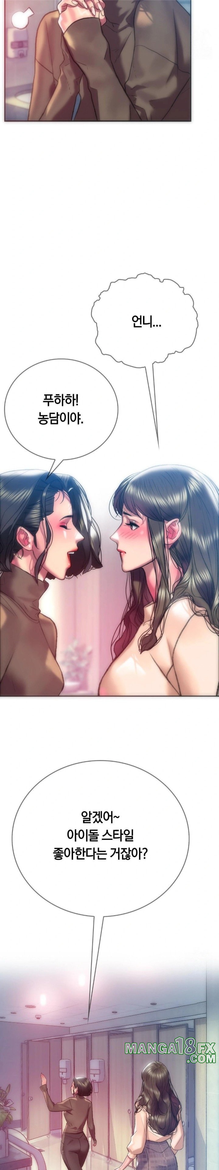 The Monster in My Room Raw - Chapter 12 [photo 11] - MangaPorn