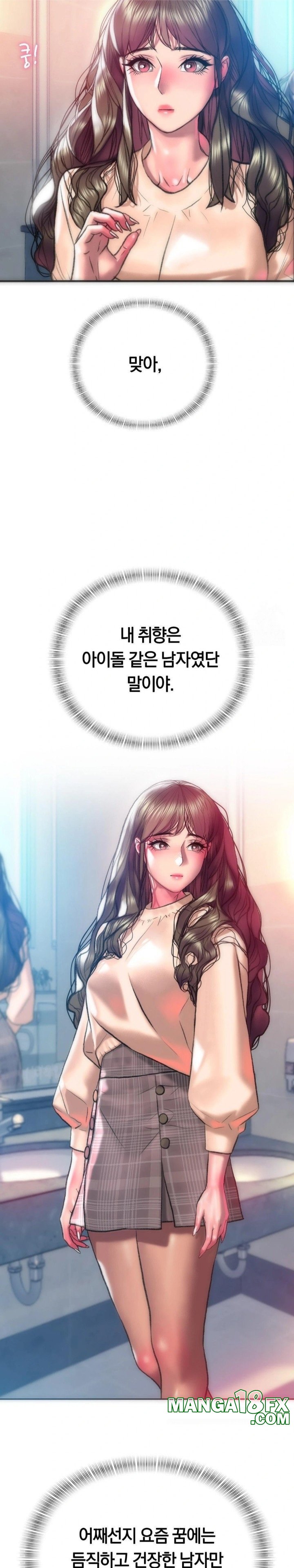 The Monster in My Room Raw - Chapter 12 [photo 13] - MangaPorn