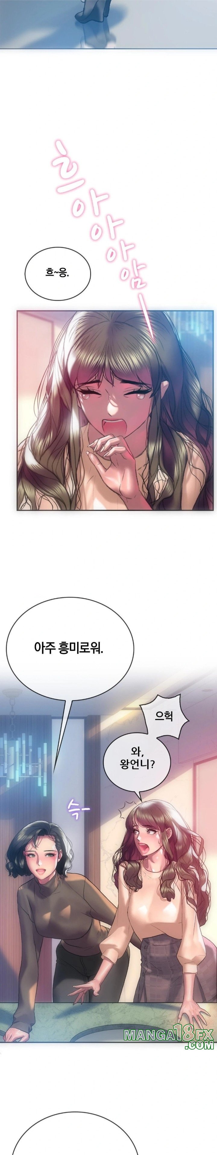 The Monster in My Room Raw - Chapter 12 [photo 3] - MangaPorn