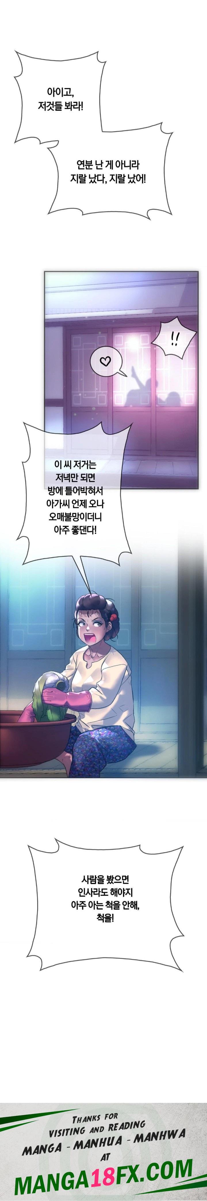 The Monster in My Room Raw - Chapter 12 [photo 30] - MangaPorn