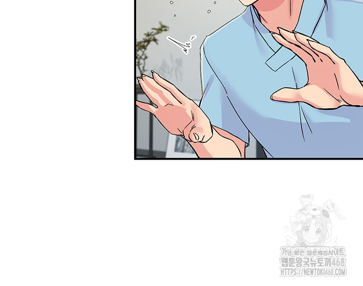 Tremors Raw - Chapter 18 [photo 17] - MangaPorn