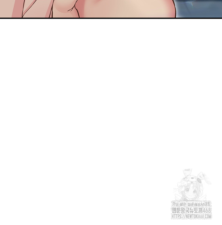 Tremors Raw - Chapter 18 [photo 2] - MangaPorn