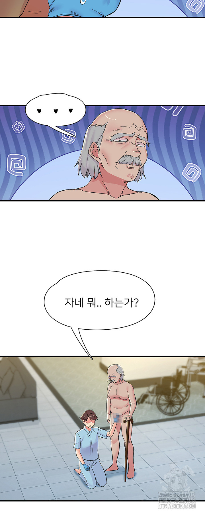 Tremors Raw - Chapter 18 [photo 26] - MangaPorn