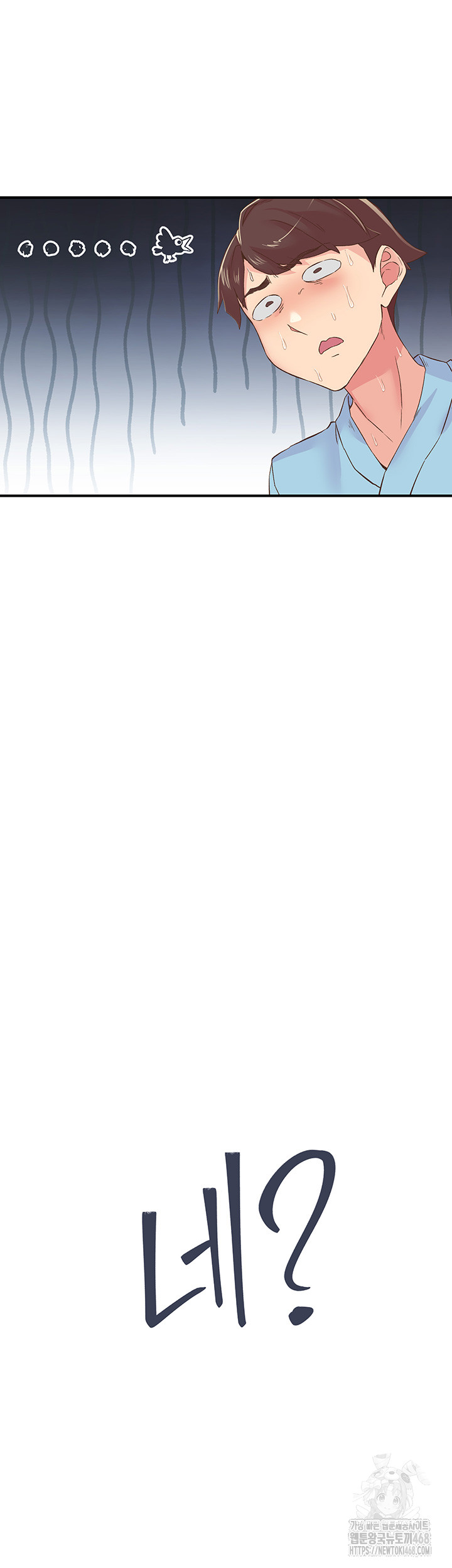 Tremors Raw - Chapter 18 [photo 3] - MangaPorn