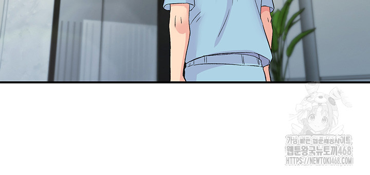 Tremors Raw - Chapter 18 [photo 43] - MangaPorn