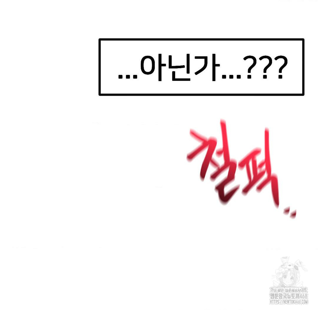 Global Sexual Culture Research Institute Raw - Chapter 31 [photo 102] - MangaPorn