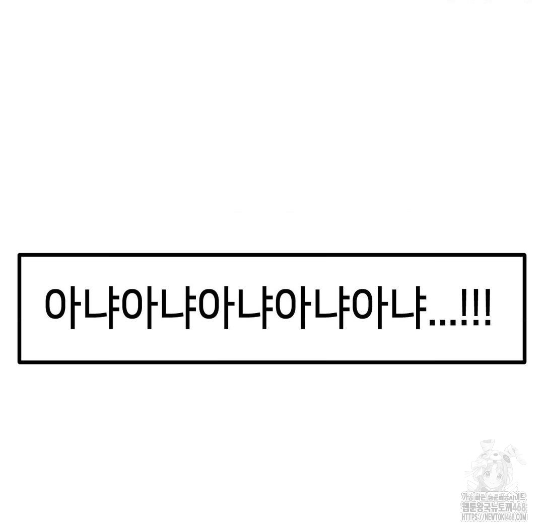 Global Sexual Culture Research Institute Raw - Chapter 31 [photo 109] - MangaPorn