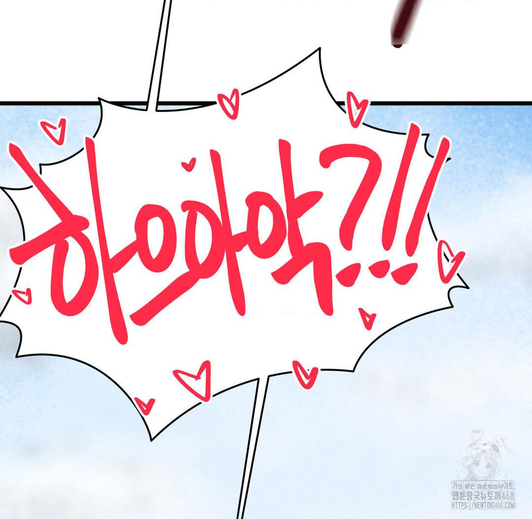 Global Sexual Culture Research Institute Raw - Chapter 31 [photo 11] - MangaPorn