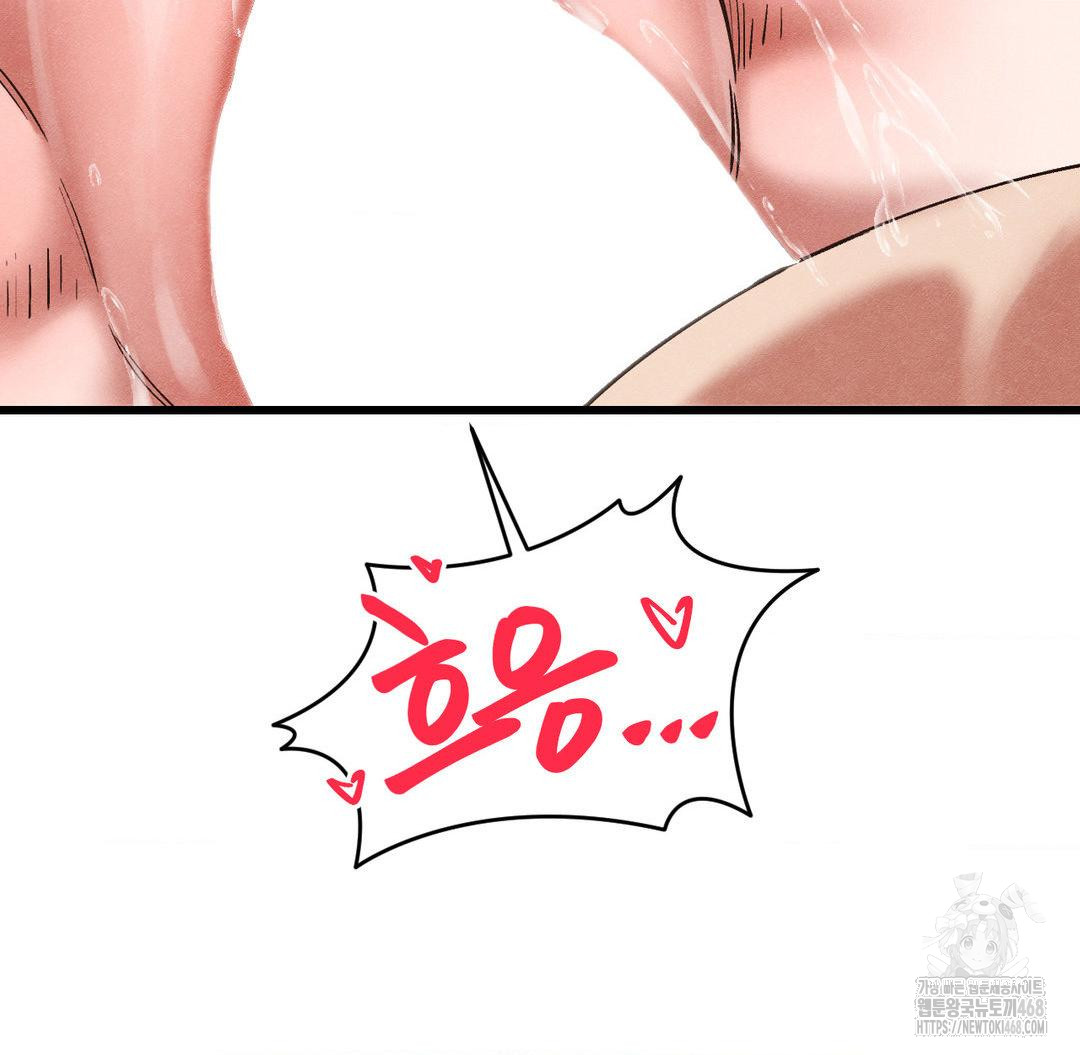 Global Sexual Culture Research Institute Raw - Chapter 31 [photo 112] - MangaPorn