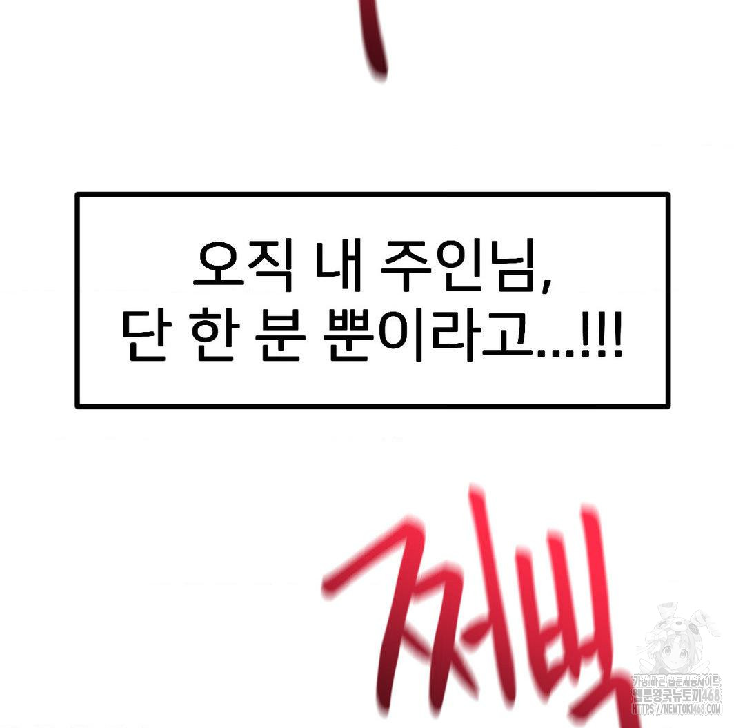 Global Sexual Culture Research Institute Raw - Chapter 31 [photo 117] - MangaPorn