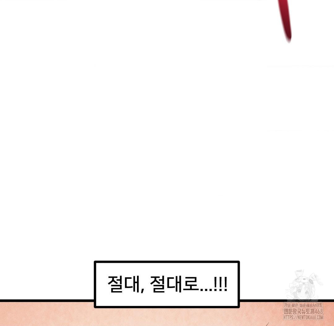 Global Sexual Culture Research Institute Raw - Chapter 31 [photo 118] - MangaPorn