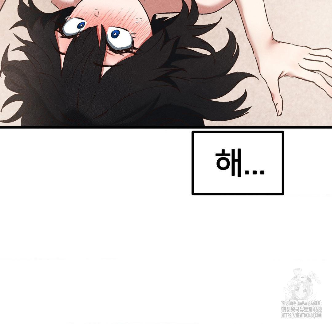 Global Sexual Culture Research Institute Raw - Chapter 31 [photo 124] - MangaPorn